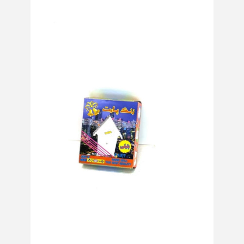 null