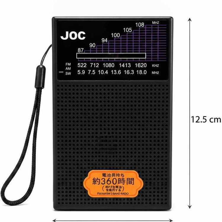رادیو اسپیکر شارژی JOC مدل TG-Q22 | گیرندگی فوقالعاده و ضد صاعقه