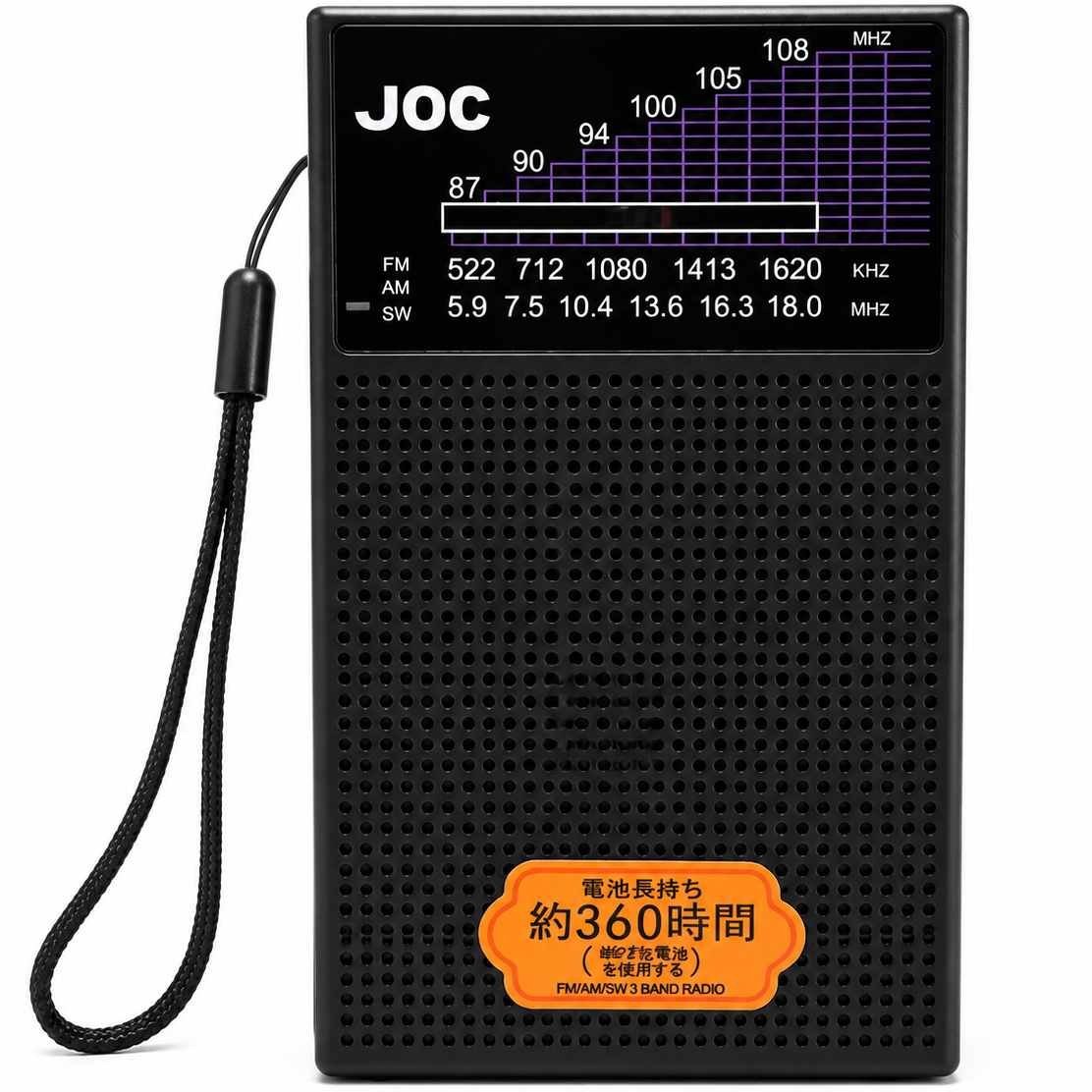 رادیو اسپیکر شارژی JOC مدل TG-Q22 | گیرندگی فوق‌العاده و ضد صاعقه