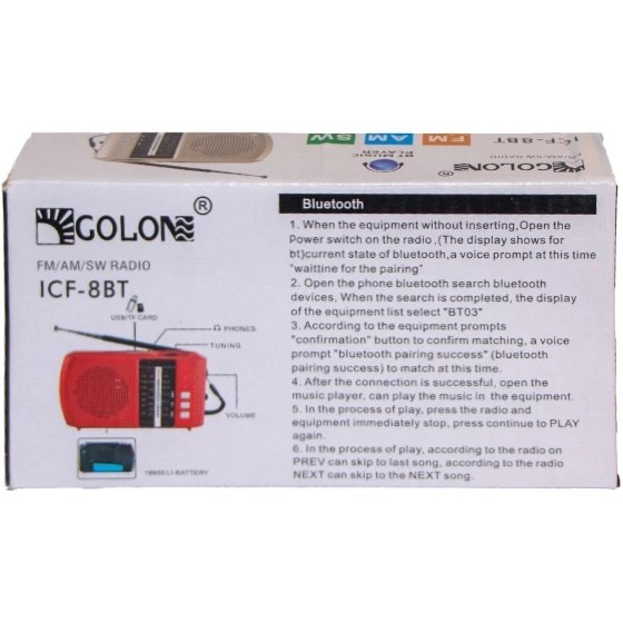 رادیو گولون مدل ICF-8 قابل حمل