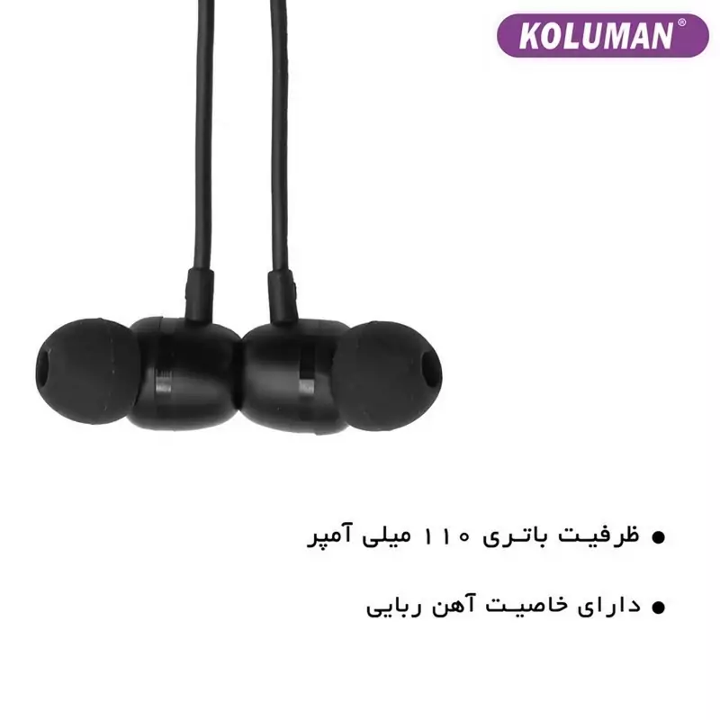 هندزفری گردنی کلومن KB_ G265