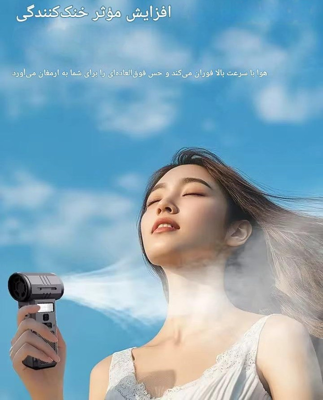 جارو شارژی جت فن ویولنت مدل F028