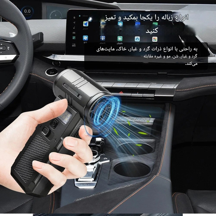 جارو شارژی جت فن ویولنت مدل F028