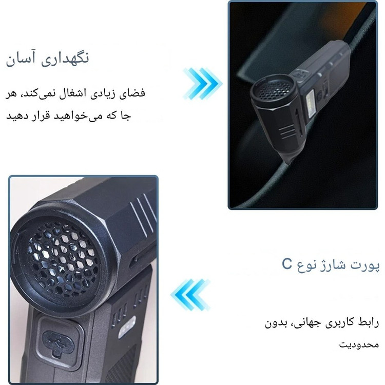 جارو شارژی جت فن ویولنت مدل F028