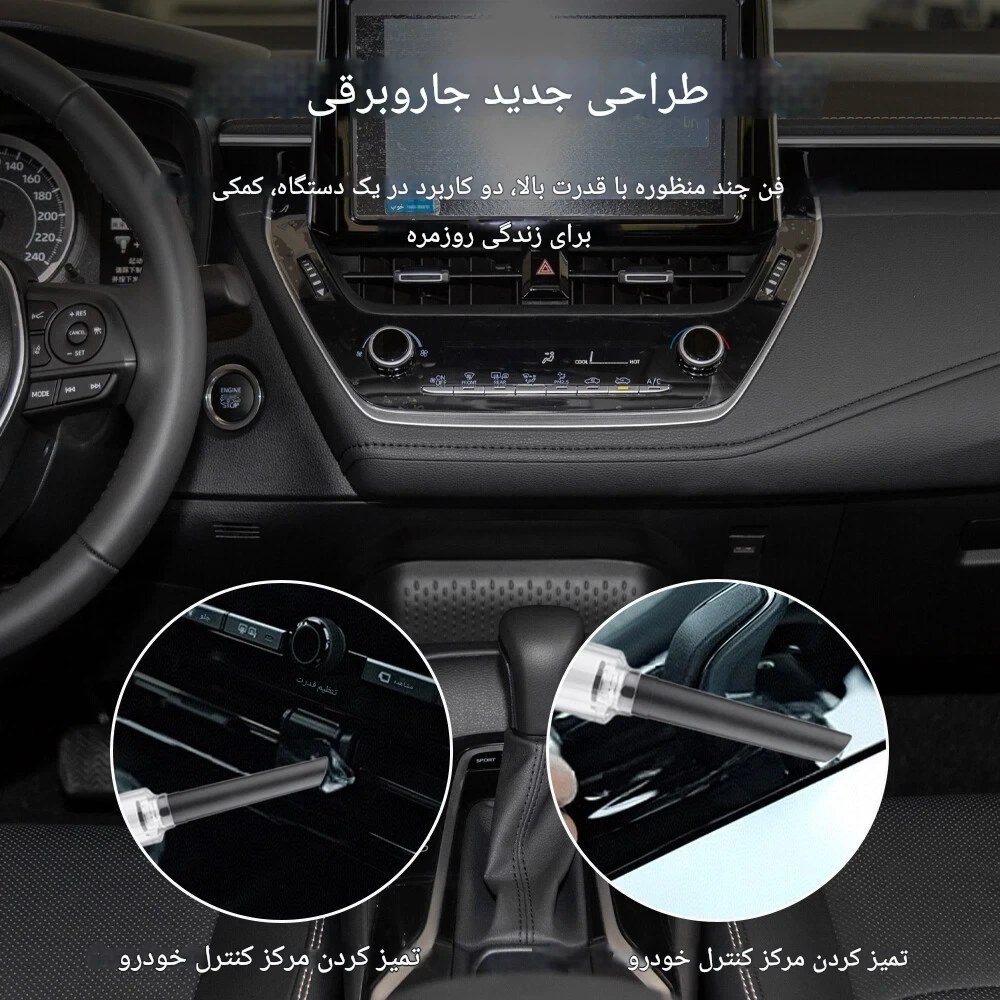 جارو شارژی جت فن ویولنت مدل F028