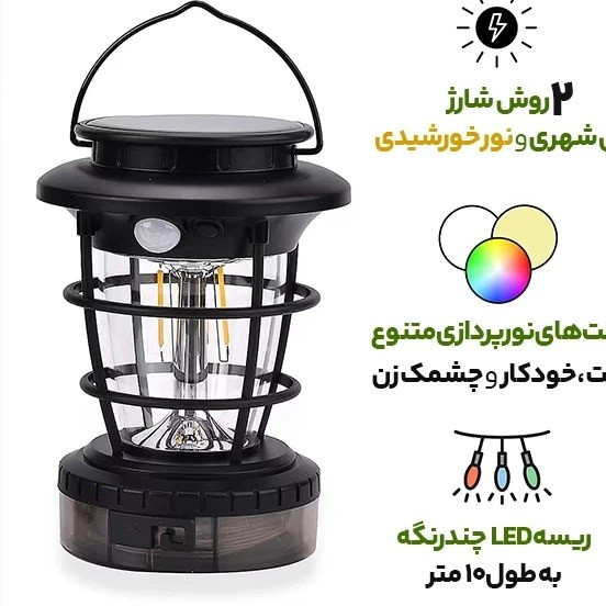 چراغ فانوس شارژی خورشیدی مدل HOP-8819 با ریسه LED چند رنگ