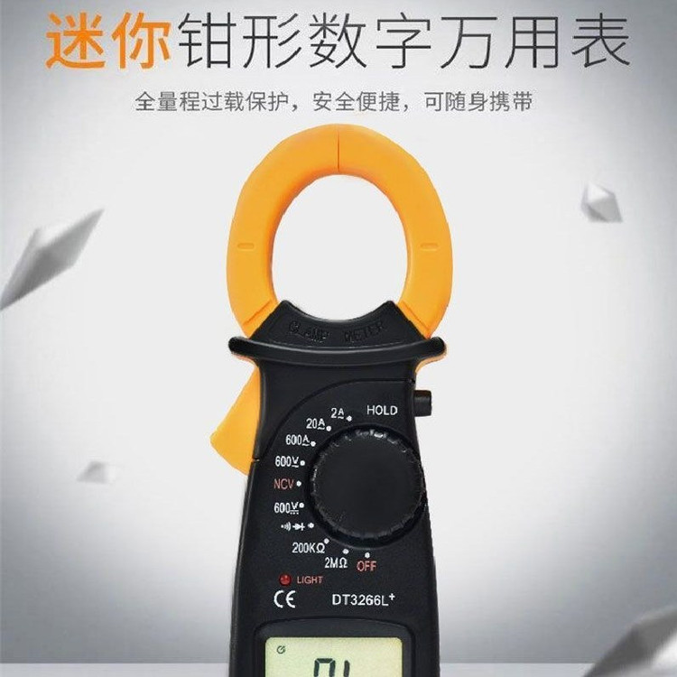 کلمپ متر دیجیتال مدل DT3266L