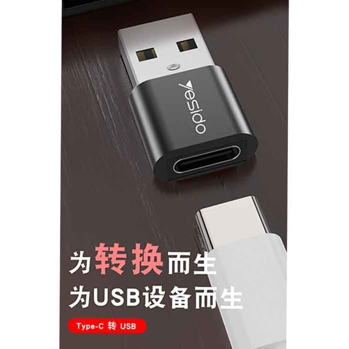 مبدل یسیدو مدل GS09 Type-C به USB