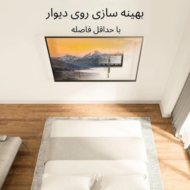 پایه دیواری تلویزیون مارشل مناسب برای تلویزیون های 32 تا 55 اینچ