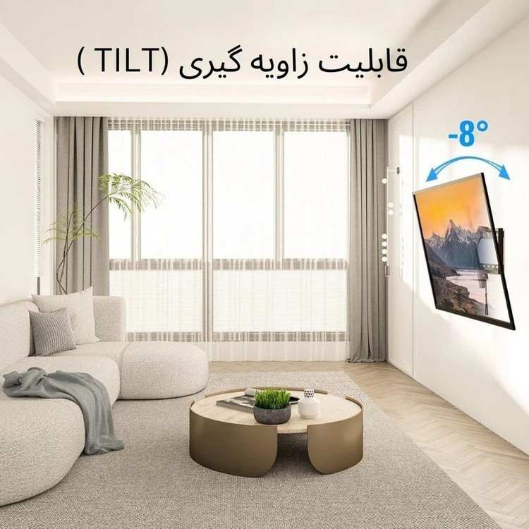 پایه دیواری تلویزیون مارشل مناسب برای تلویزیون های 32 تا 55 اینچ