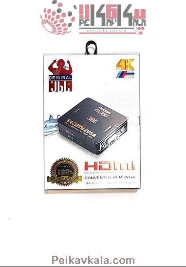 تبدیل HDMI به VGA مدل DieHard JBL جی بی ال