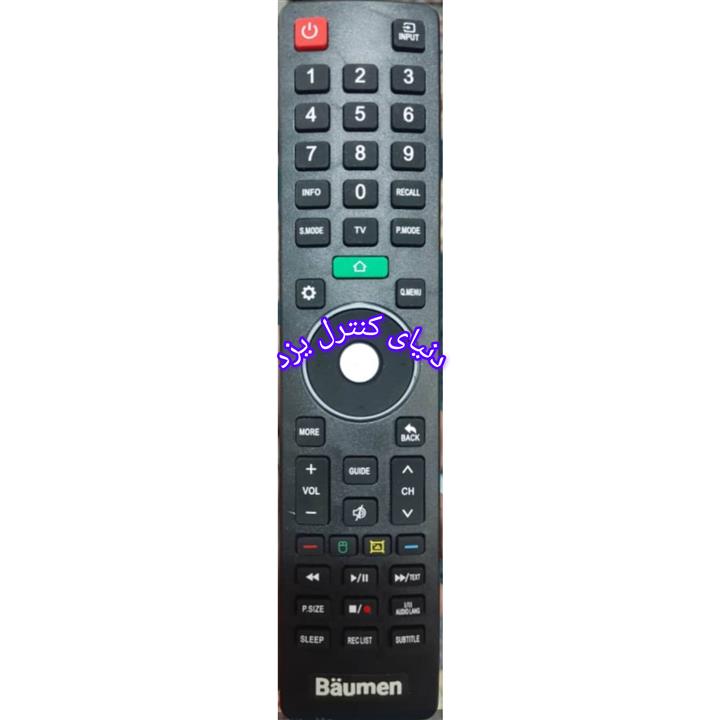 کنترل تلویزیون بویمن،بایمن Baumen