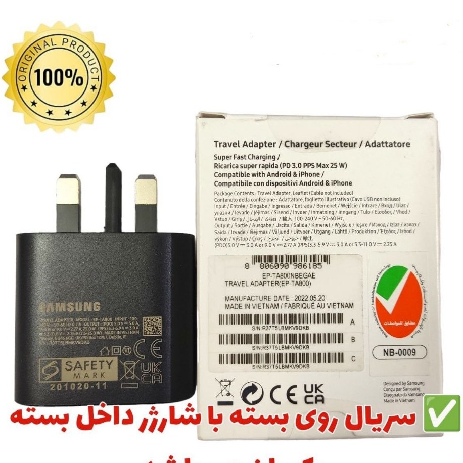 آداپتور شارژر اورجینال 25w PD سامسونگ USB-C NB-0009 گارانتی دار