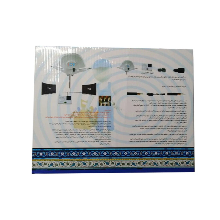 انتن خفاشی سیوان ثابت2020
