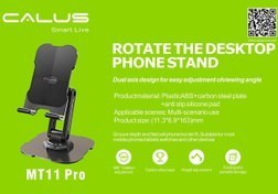 پایه نگهدارنده گوشی 360 درجه MT11 Pro CALUS