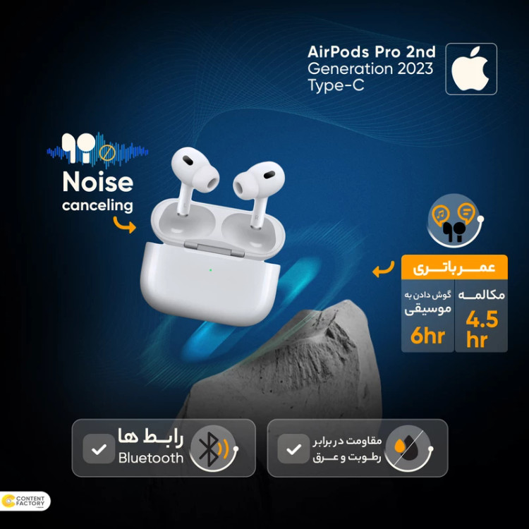 هدفون بی سیم اپل ایرپاد پرو Airpods pro 2 تایپ سی