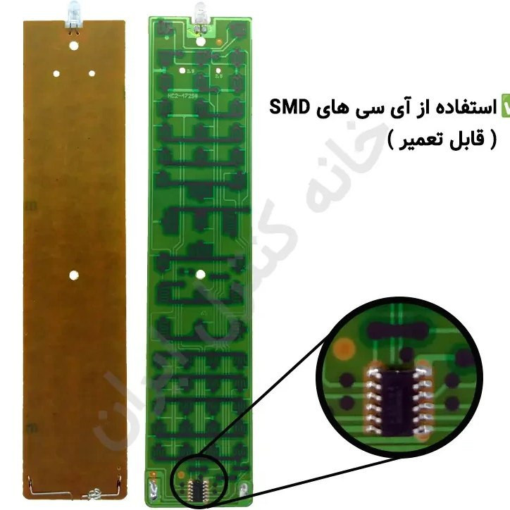 ریموت کنترل تلویزیون امپریال مدل LAA-134 اصلی