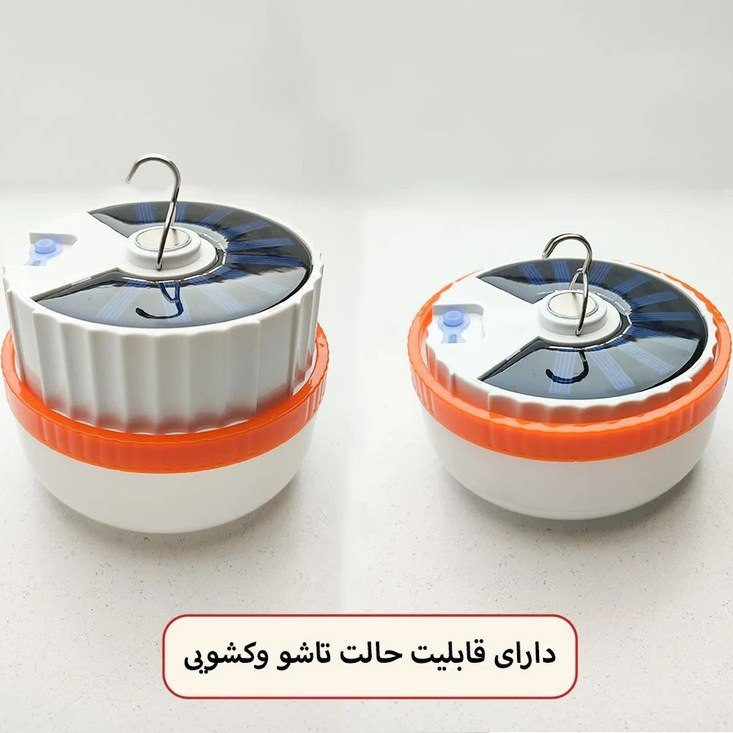 لامپ شارژی خورشیدی مدل ML72S 200W