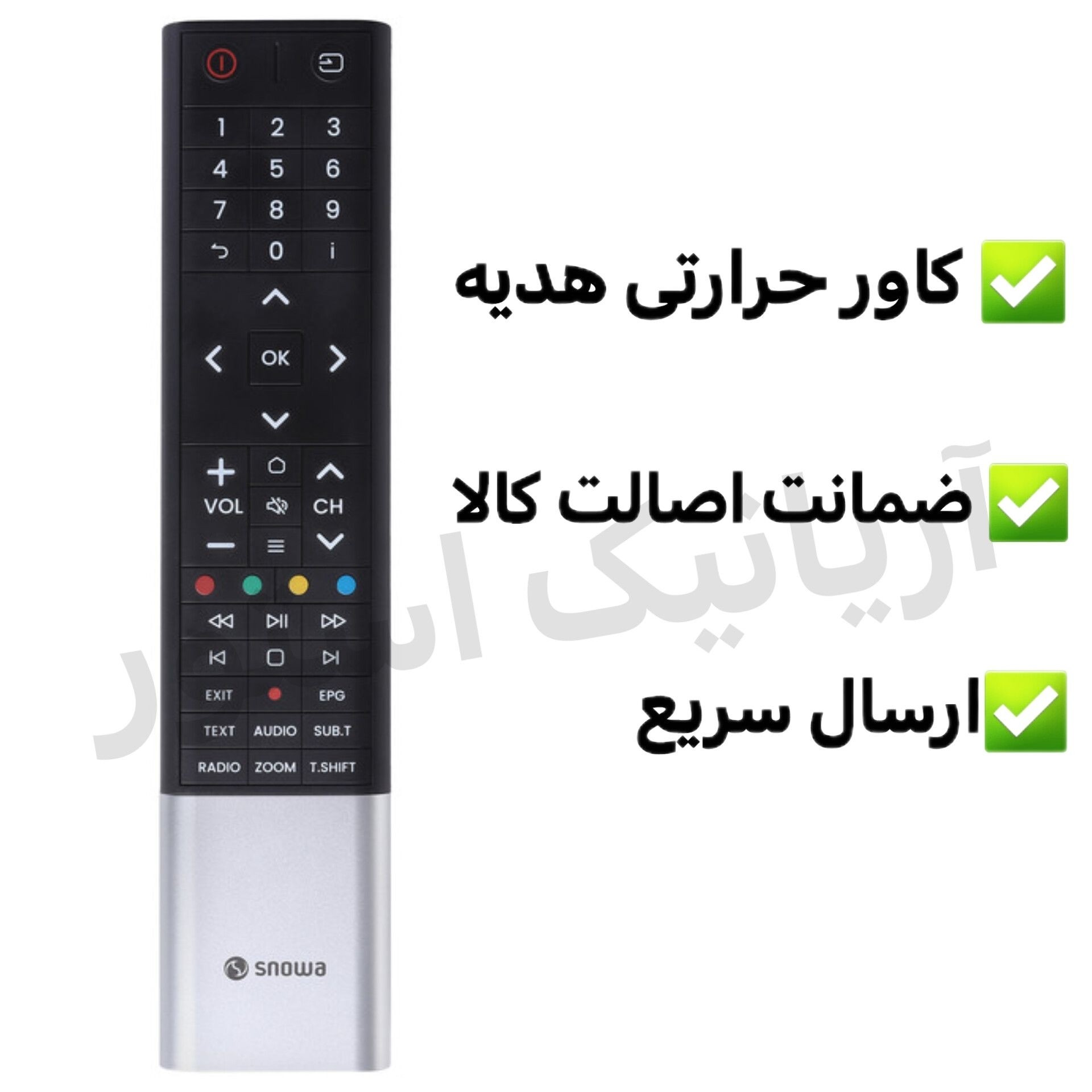 کنترل تلویزیون LED اسنوا مدل دو رنگ اصلی snowa