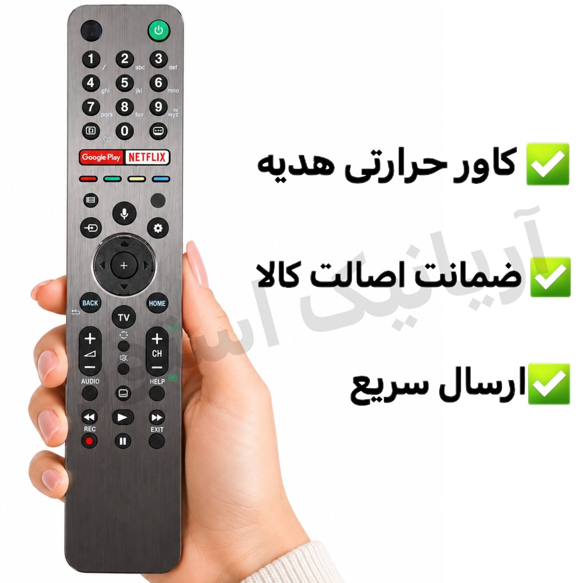 کنترل تلویزیون ال ای دی سونی SONY میکروفون دار (اصلی)