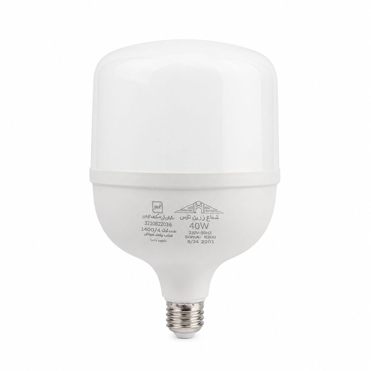 لامپ LED حبابی 40 وات شعاع زرین تنیس مدل BULB40W مهتابی