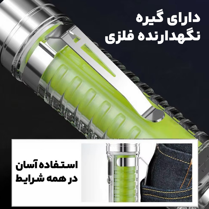 چراغ قوه مدل mini flashlight کد اصلی