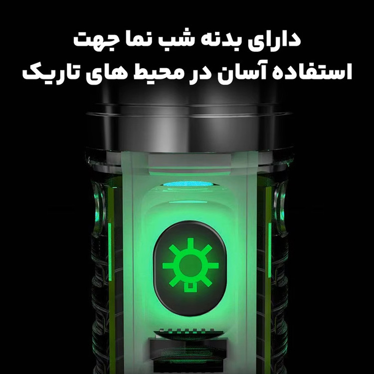 چراغ قوه مدل mini flashlight کد اصلی