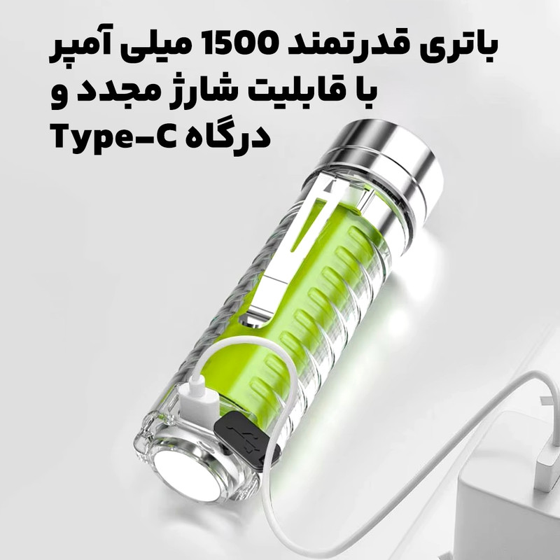 چراغ قوه مدل mini flashlight کد اصلی