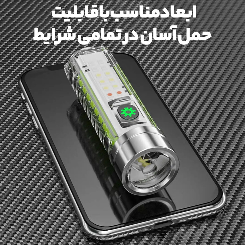چراغ قوه مدل mini flashlight کد اصلی