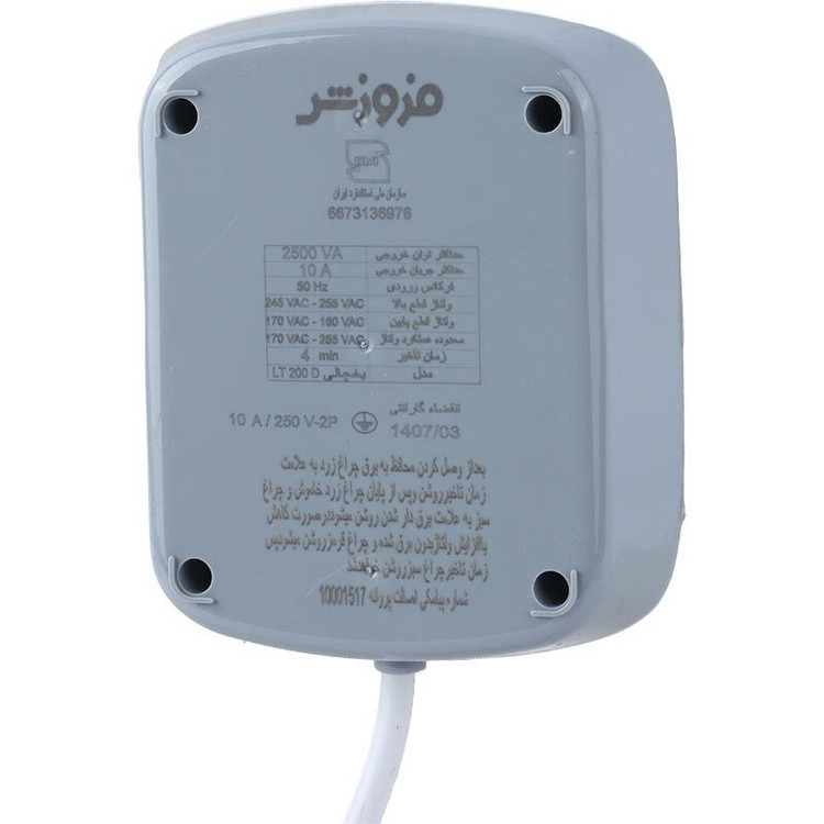 محافظ برق ارت دار صوتی تصویری 6 خانه دیجیتال لوتوس فروزش مدل LT600D با کابل 1.8 متری و تایمر دیجیتال