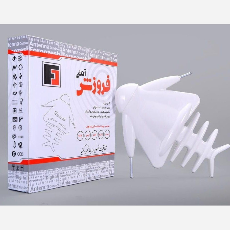 آنتن هوایی شاخکدار ثابت فروزش با تقویتکننده برقی و کابل 20 متری آماده نصب مناسب گیرنده دیجیتال و آنالوگ
