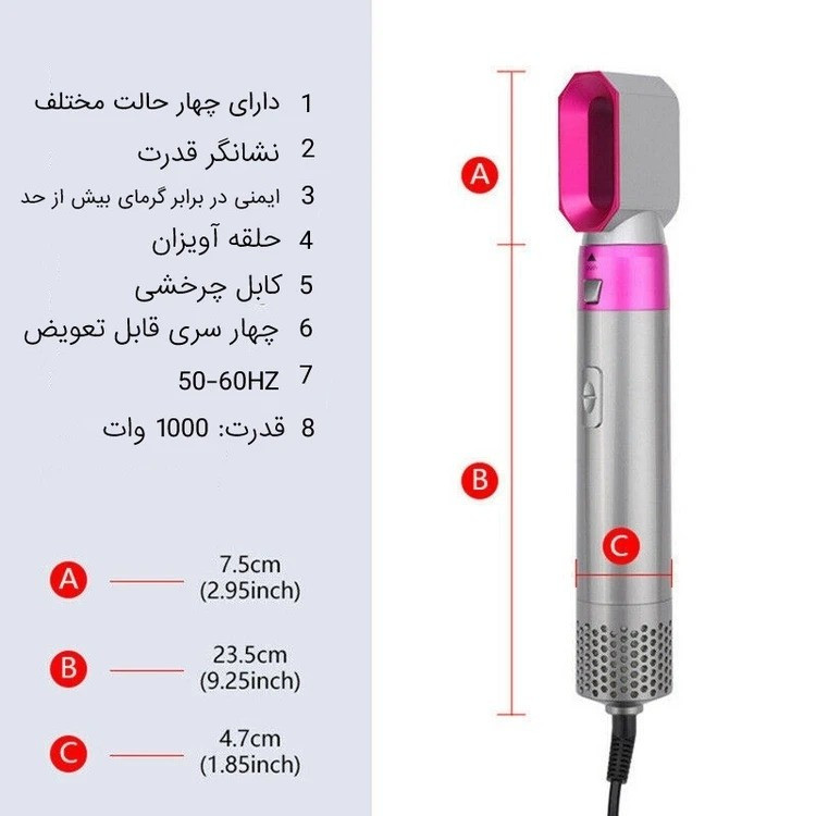 سشوار برسدار حالتدهنده 5 کاره مدل TP-5+1 اصلی 5 سری کاربردی، 3 سرعت و موتور AC مناسب برای انواع مو