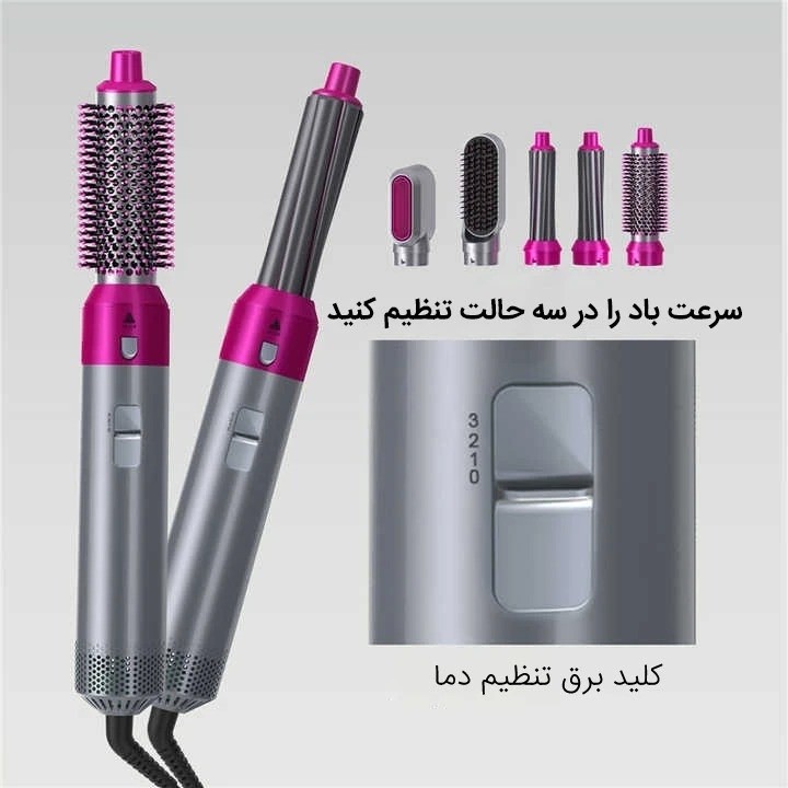 سشوار برسدار حالتدهنده 5 کاره مدل TP-5+1 اصلی 5 سری کاربردی، 3 سرعت و موتور AC مناسب برای انواع مو