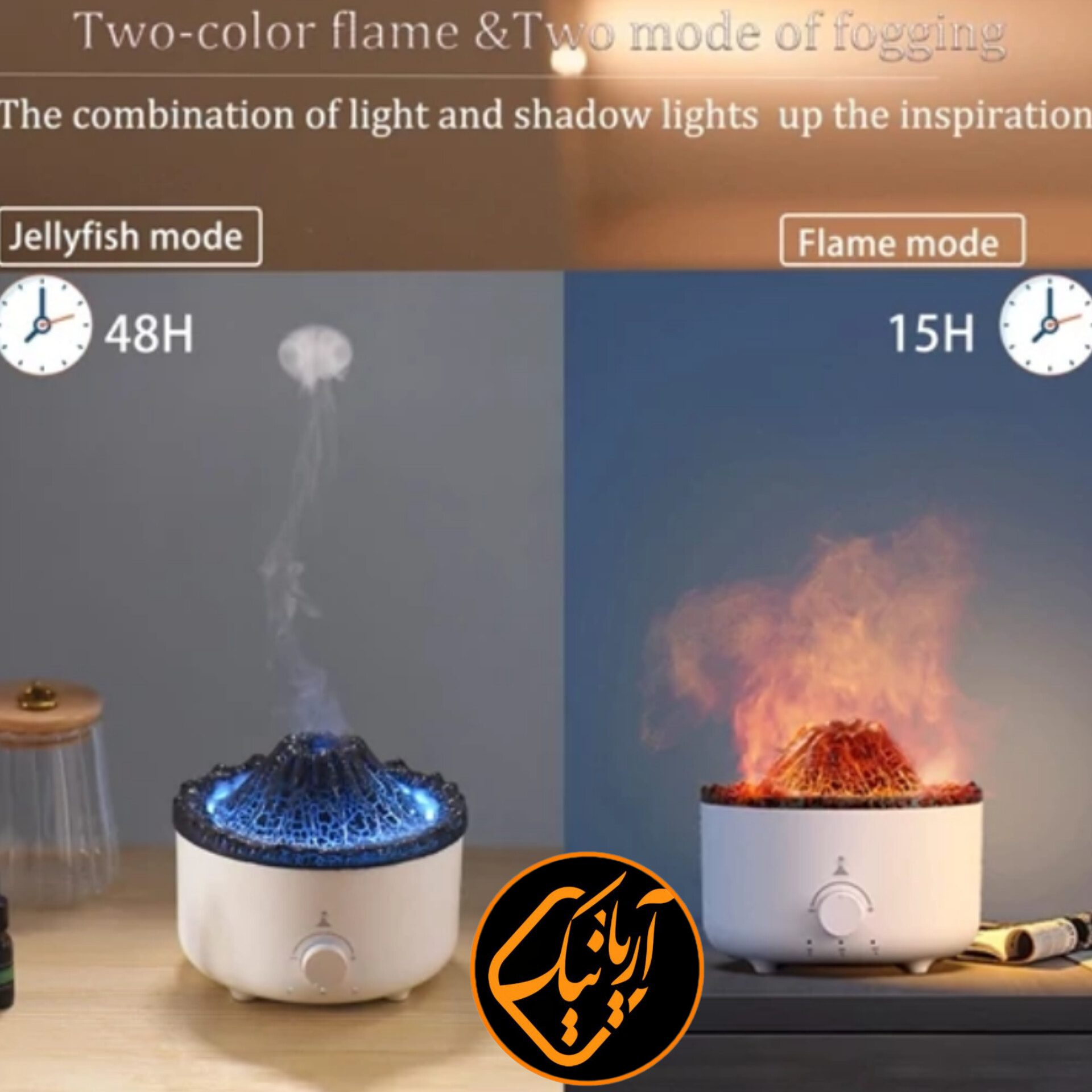 دستگاه بخور سرد طرح آتشفشان با نورپردازی RGB همراه با ریموت کنترل اصلی و قدرتمند با ضمانت اصالت کالا