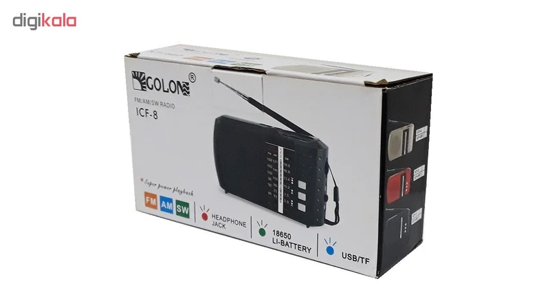 رادیو اسپیکر شارژی گلن (GOLON) مدل ICF-8BT با قابلیت بلوتوث، فلش و رم