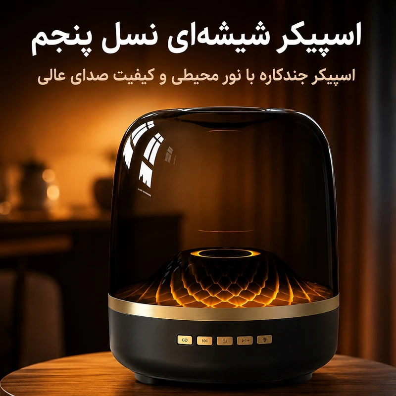 اسپیکر بلوتوثی لامپ رینگی بیگ دایموند BIG DIAMOND مدل L-28 Pro با نور LED 360 درجه و بیس تقویتشده