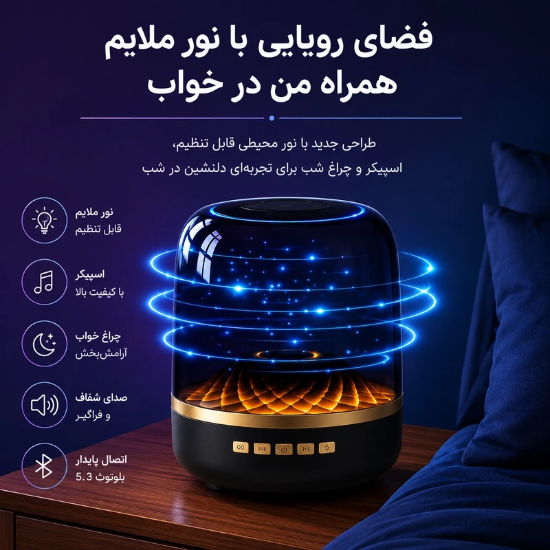 اسپیکر بلوتوثی لامپ رینگی بیگ دایموند BIG DIAMOND مدل L-28 Pro با نور LED 360 درجه و بیس تقویتشده