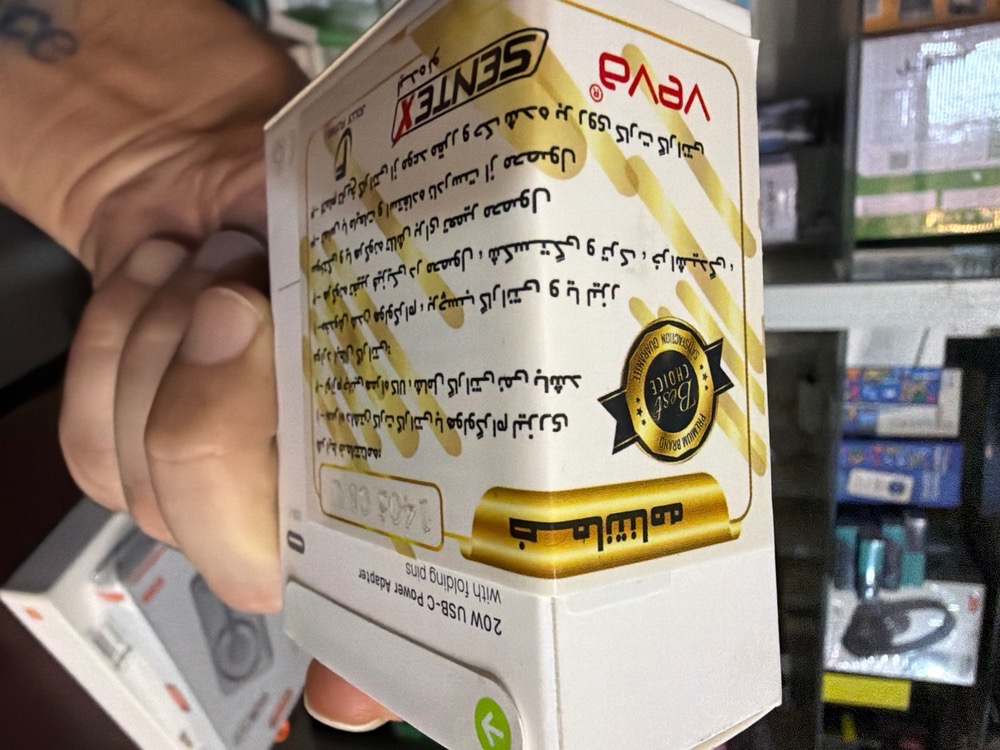 شارژر اصلی اپل ۲۰ وات USB-C مدل MUVT3B/A با پین تاشو اورجینال